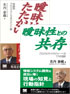 商品イメージ