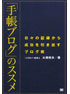商品イメージ