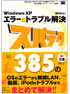 商品イメージ