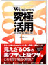商品イメージ