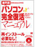 商品イメージ