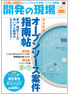 商品イメージ