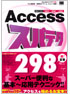 商品イメージ