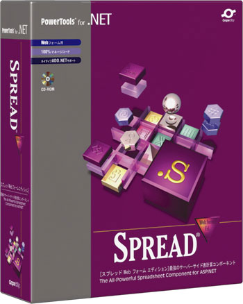 spread for net 2 5j web forms edition 1開発ライセンス seshop com