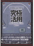 商品イメージ
