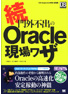 商品イメージ