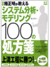 商品イメージ