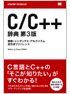 商品イメージ
