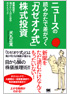 商品イメージ