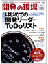 商品イメージ