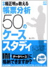 商品イメージ