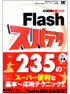商品イメージ