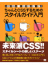 商品イメージ