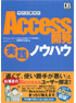 商品イメージ