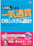 商品イメージ