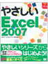 商品イメージ