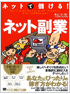 商品イメージ