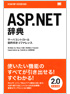 商品イメージ