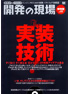商品イメージ