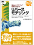 商品イメージ