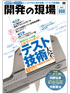 商品イメージ