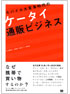 商品イメージ
