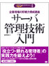 商品イメージ