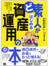 商品イメージ