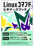 商品イメージ