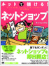 商品イメージ