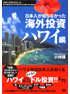 商品イメージ