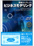 商品イメージ