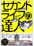 商品イメージ