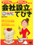 商品イメージ