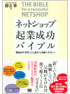 商品イメージ