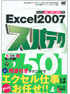 商品イメージ