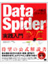 商品イメージ