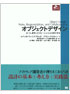 商品イメージ