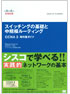 商品イメージ
