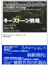 商品イメージ