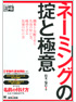 商品イメージ