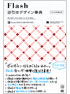 商品イメージ