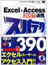 商品イメージ