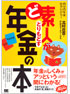 商品イメージ