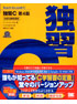 商品イメージ