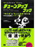 商品イメージ
