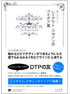 商品イメージ