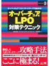 商品イメージ