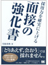 商品イメージ