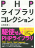 商品イメージ